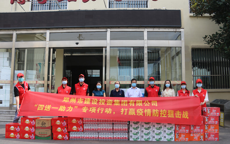 凯发官方网站-凯发kaifa（中国）, 扎实开展“四送一助力”专项行动 助力打赢疫情防控阻击战