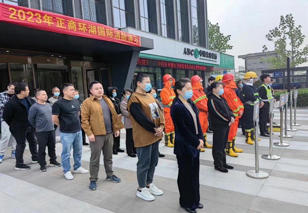 凯发官方网站-凯发kaifa（中国）,组织参与2023年消防演练活动